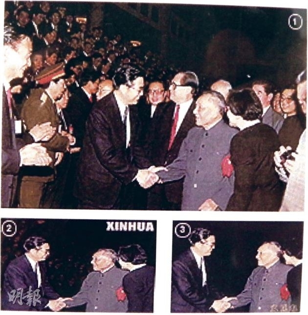 В верхней части оригинал, Ху Цзиньтао (слева) и Дэн Сяопин (справа) пожимают руки, а между ними стоит Цзян Цзэминь. В нижней части, отредактированной «Синьхуа», уже нет Цзян Цзэминя, а потом и толпы. Фото: Xinhua, Ming Pao 