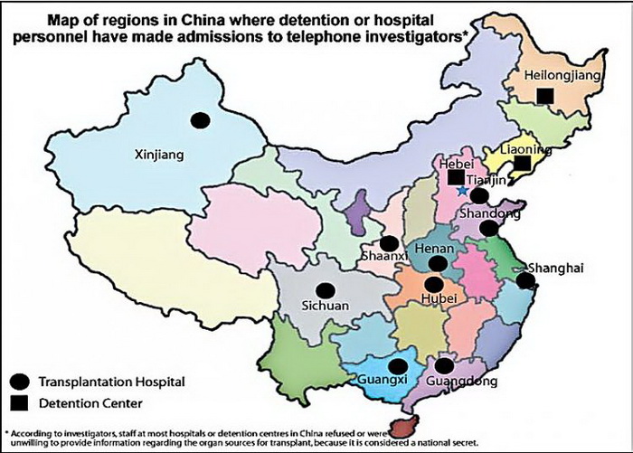 Военные госпитали Китая участвуют в извлечении органов