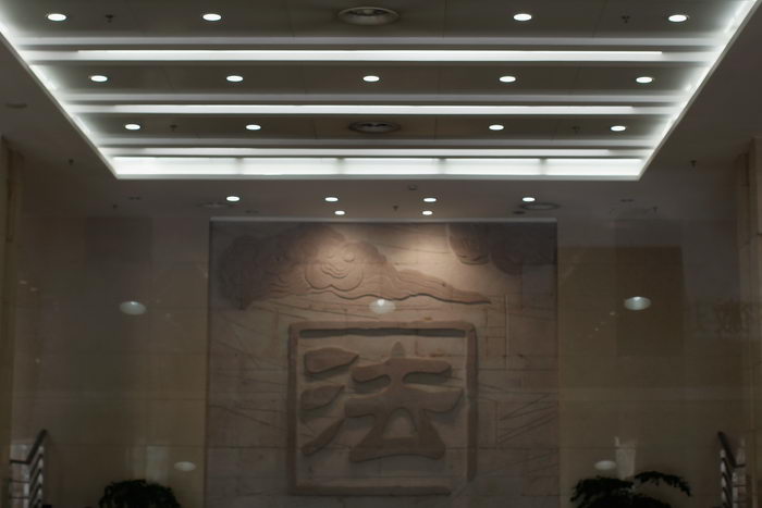 Провинциальный суд в провинции Аньхой, Китай. Фото: Lintao Zhang/Getty Images
