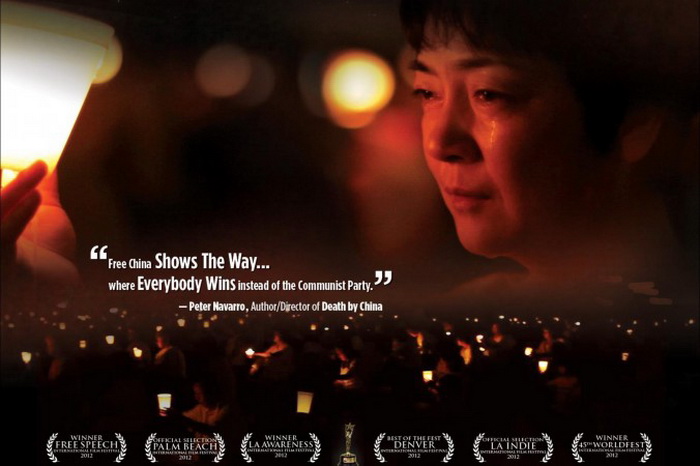 Документальный фильм «Свободный Китай: мужество верить» выйдет на большой экран в Нью-Йорке 7 июня. Музыкальный концерт, состоявшийся 19 мая, проведён с целью привлечь внимание людей к проблеме прав человека. Фото предоставлено телевидением NTD