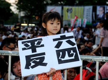 Партийные чиновники собираются реабилитировать события на площади Тяньаньмэнь