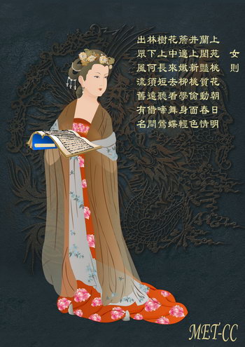 Чжансунь — заботливая, терпеливая и мудрая императрица. Иллюстрация: Катерина Чан/Великая Эпоха (The Epoch Times) 