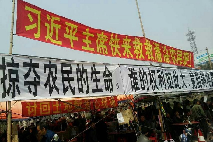 Китайцы протестуют против отъёма земли