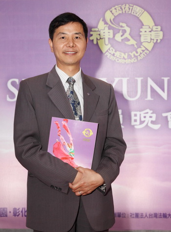 Член городского совета: Shen Yun несёт праведность в каждый уголок мира