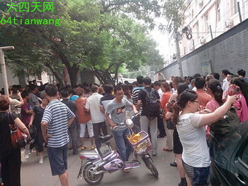 В Пекине, возле Министерства общественной безопасности, собрались тысячи петиционеров