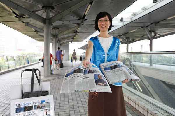 Газета The Epoch Times на английском теперь издается в Гонконге