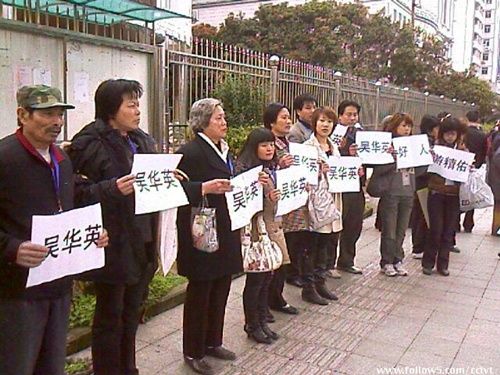 Тысячи китайских пользователей интернета протестуют против «несправедливого суда». Фоторепортаж