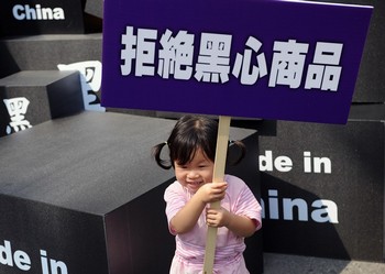 Тайваньская девочка протестует против некачественной продукции из континентального Китая. На плакате написано: «Отказываюсь от продукции, сделанной с чёрным сердцем». Фото: Getty Images