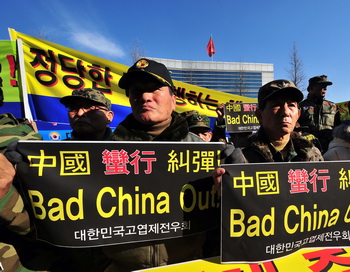 КНР: в Пекине обстреляно посольство Республики Корея