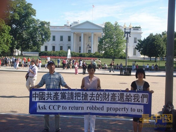 Всё больше китайских апеллянтов проводят за границей свои протесты против беззаконий компартии Китая.  Июль 2011 год.  Фото: kanzhongguo.com 