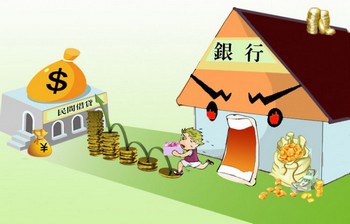 Частное кредитование стало популярным в материковом Китае. Фото: Лун Фэйши /Великая Эпоха
