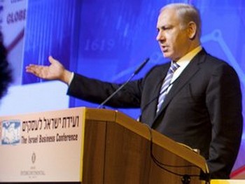 Записи с Израильской конференции по бизнесу - пятилетний план