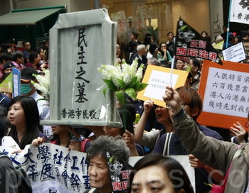 Тысячи гонконгцев протестуют против избрания пекинского ставленника главой администрации