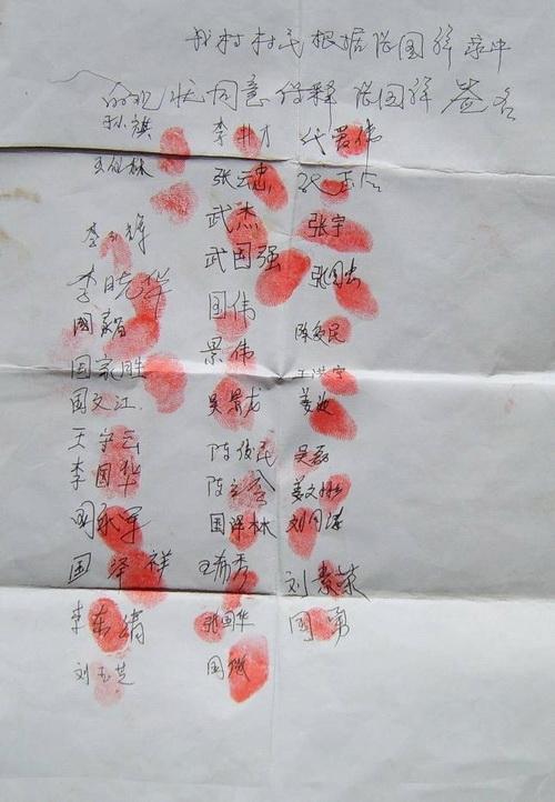 Сельские жители городского округа Чаоян провинции Ляонин требуют освобождения Чжан Госяна, последователя Фалуньгун, который был незаконно заключён в «центр промывания мозгов» в октябре 2011 года, а его имущество было конфисковано. Фото с epochtimes.com