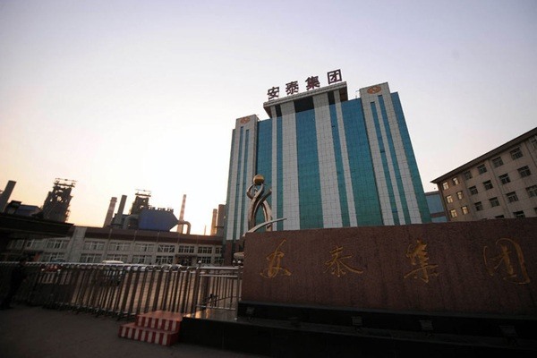 в городе Цзесю провинции Шаньси на электростанции принадлежащей корпорации «Аньтай» произошел взрыв при техническом осмотре котла. 