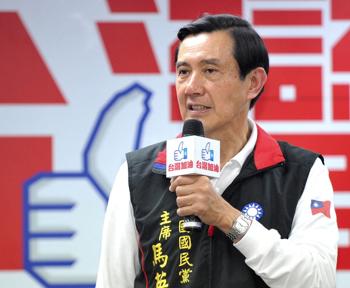 Глава администрации Тайваня Ма Инцзю на прошедших 14 января  выборах  одержал победу. Фото: Patrick Lin / AFP / Getty Images