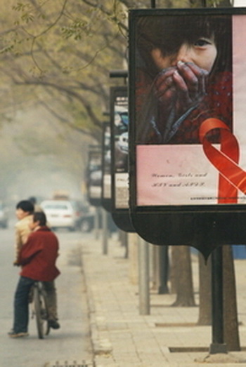 В Китае от СПИДа умирают с каждым годом все больше людей. Фото:epochtimes.com 