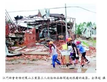 От торнадо в Китае пострадали 22 завода