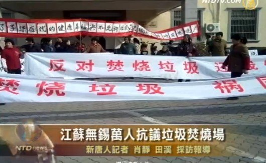 Тысячи китайских крестьян протестуют против антиэкологической электростанции