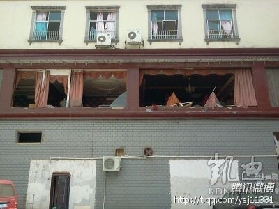 Последствия взрыва 70 тонн взрывчатки. Провинция Гуйчжоу. 1 ноября 2011 год. Фото с epochtimes.com