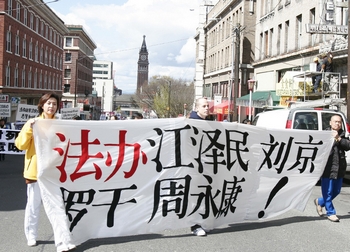 В Китае открылся доступ к информации об обвинении Цзян Цзэминя в геноциде