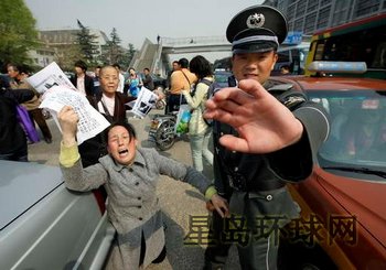 Полицейские задерживают петиционеров. Фото с stnn.cc