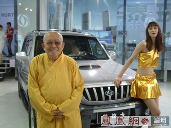 Современные китайские монахи. Фото с bbs.hh.cn