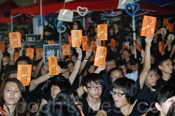 Жители Гонконга протестуют против внедрения в учебную программу коммунистических курсов «промывания мозгов». Сентябрь 2012 год. Фото: The Epoch Times
