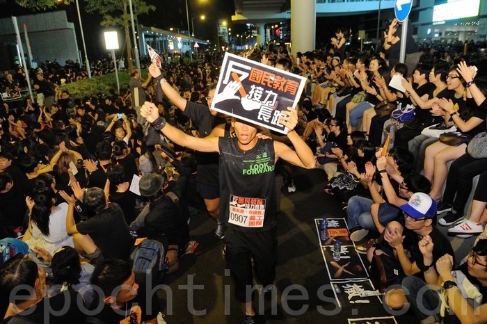 Жители Гонконга протестуют против внедрения в учебную программу коммунистических курсов «промывания мозгов». Сентябрь 2012 год. Фото: The Epoch Times