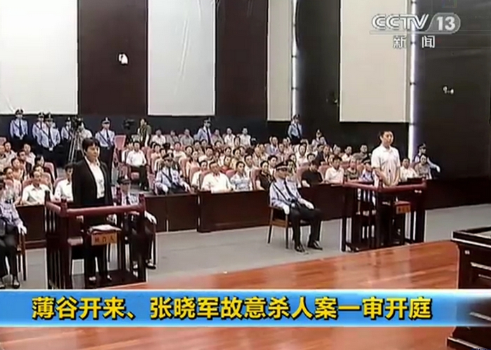 Суд над женой Бо Силая — попытка режима удержаться у власти