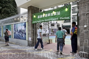 Гонконгцы опасаются, что их выборы будут такими же, как в России