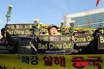 Антикитайский протест напротив посольства КНР в Сеуле, Южная Корея. Декабрь 2011 года. Фото с lasadinghao.com