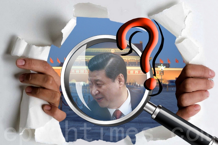 Куда делся Си Цзиньпин? Фото: The Epoch Times