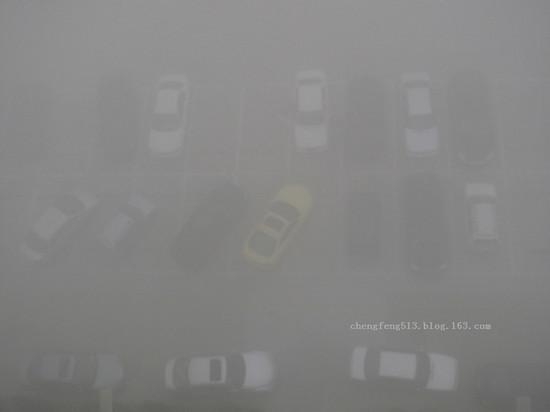 Смог окутал десятки городов Китая. Январь 2013 года. Фото с epochtimes.com
