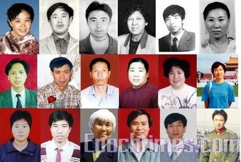 Часть фотографий последователей Фалуньгун, погибших в результате преследования в Китае. Многих из погибших китайские власти ложно назвали самоубийцами. Фото: The Epoch Times