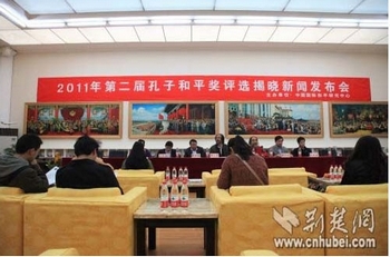 Пресс-конференция, посвящённая вручению второй Премии мира имени Конфуция. Ноябрь 2011 год. Фото с epochtimes.com