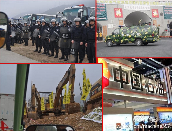 Власти прислали отряды полиции для подавления сопротивления строительству газопровода на горе Гуаньиншань. Февраль 2012 год. Провинция Гуандун. Фото с epochtimes.com