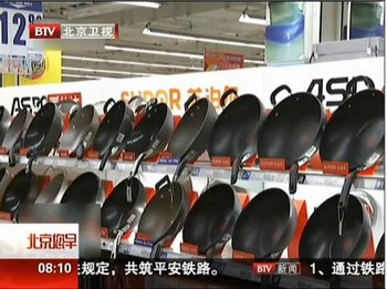 Посуда китайской фирмы Supor небезопасна для здоровья. Фото с epochtimes.com