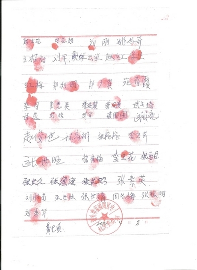 Сотни крестьян на востоке Китая требуют от властей освободить сторонника Фалуньгун