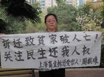 Апеллянты, являются одной из многочисленных преследуемых режимом групп граждан в Китае. Фото: The Epoch Times