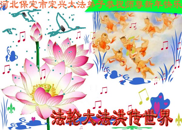 Тысячи поздравительных открыток из Китая прислали сторонники Фалуньгун своему учителю