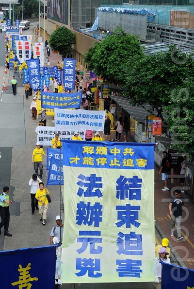Жители Гонконга провели шествие против репрессий Фалуньгун в коммунистическом Китае