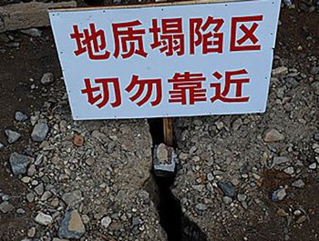Китай проседает из-за чрезмерного использования подземных вод