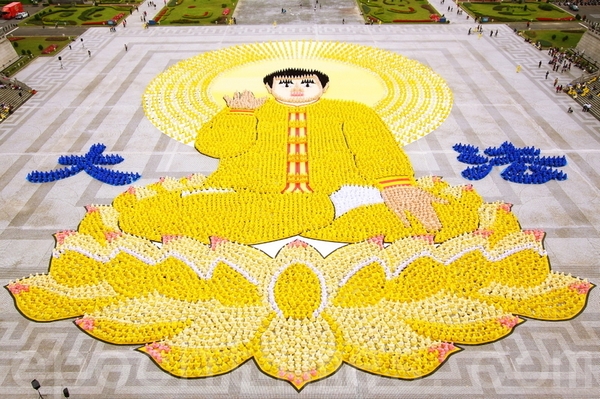 Картина из 7500 человек, изображающая основателя Фалуньгун мастера Ли Хунчжи сидящего на цветке лотоса. Площадь Свободы, город Тайбэй, Тайвань. Ноябрь 2011 год. Фото: The Epoch Times