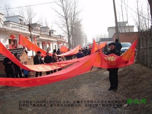 Протесты крестьян. Деревня Цунбукоу провинция Хэнань. Январь 2012 год. Фото с epochtimes.com