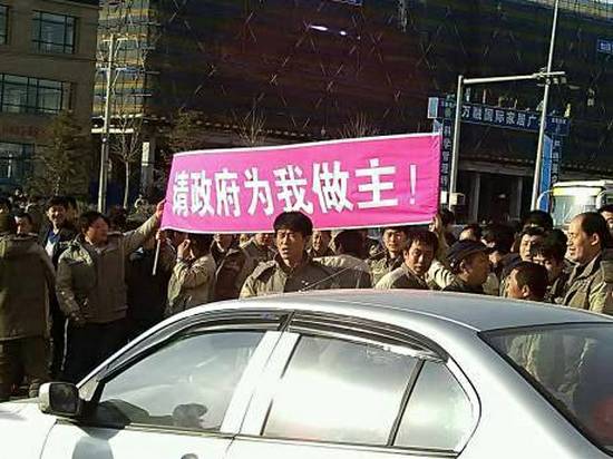 Тысячи рабочих бастуют на юго-востоке Китая
