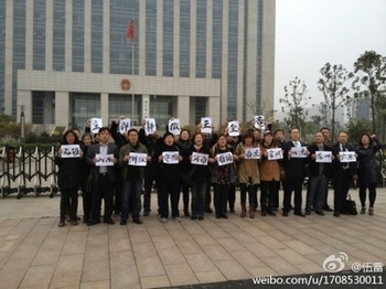 Около 50 адвокатов с разных городов Китая проводят акцию в защиту арестованного адвоката Вана напротив здания суда в  городе Цзинцзян провинции Цзянсу. 5 апреля 2013 года. Фото с epochtimes.com