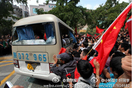Антияпонские протесты в Китае. Сентябрь 2012 год. Фото с epochtimes.com