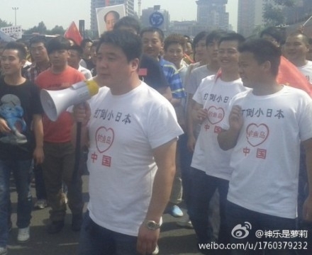 Антияпонские протесты в Китае. Сентябрь 2012 год. Фото с epochtimes.com