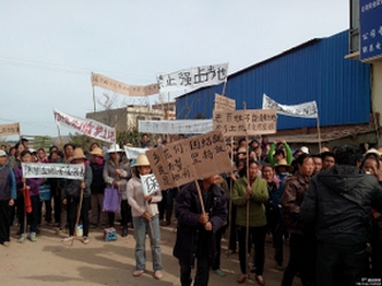 Китайские крестьяне протестуют против отъёма чиновниками земли. Фото с epochtimes.com